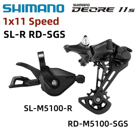 SHIMANO DEORE M5100 (11s)